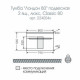 Мебель для ванной СанТа Лондон 80 подвесная — рис. 3