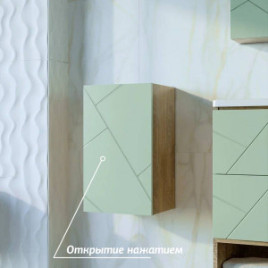 Шкаф навесной Бриклаер Кристалл 35х60 фисташка/дуб гранж песочный
