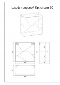 Шкаф Бриклаер Кристалл 60x60 софт графит/ясень анкор
