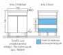 Тумба для комплекта СанТа Марс 70 напольная — рис. 5