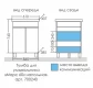 Тумба с раковиной СанТа Марс 60 напольная — рис. 6